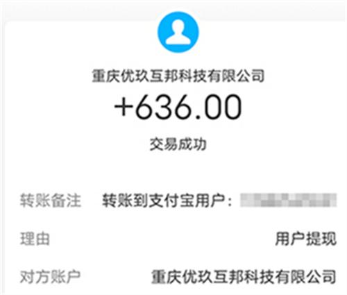 十大良心赚钱的软件有那些？分享2026年三款真正良心靠谱的游戏 第3张