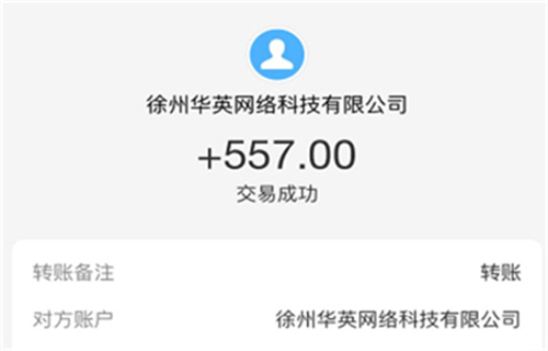 十大良心赚钱的软件有那些？分享2026年三款真正良心靠谱的游戏 第5张