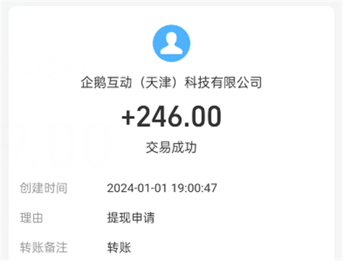 十大良心赚钱的软件有那些？分享2026年三款真正良心靠谱的游戏 第7张