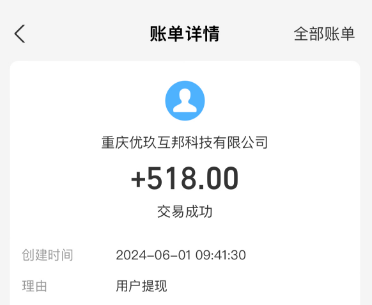 十大赚钱最快的app(快速赚钱赚钱软件排行榜前十名) 第4张