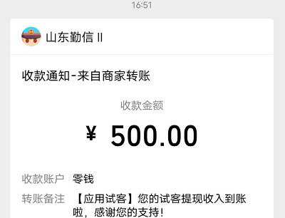 十大赚钱最快的app(快速赚钱赚钱软件排行榜前十名) 第7张