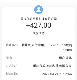 十大赚钱的app（10个挣钱快的手机赚钱软件） 第8张